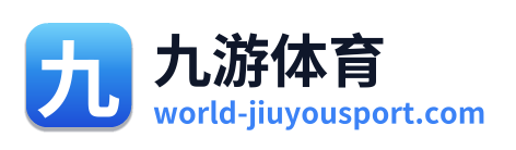 九游体育 Logo